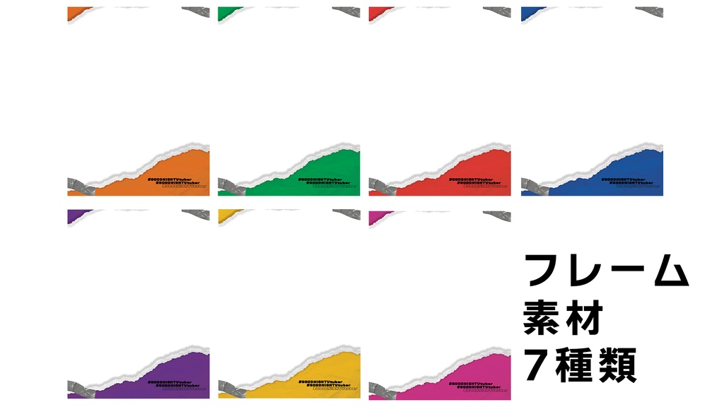 Vtuber素材_おやすみvtuber_フリー素材