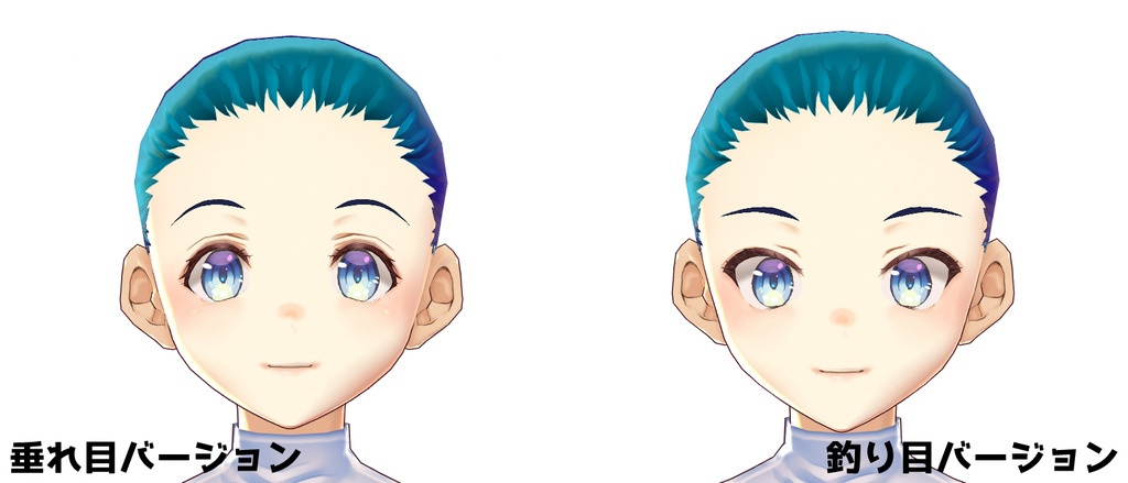 【VRoid】【テクスチャ208枚無料】【無償版&有償版】イラスト風瞳テクスチャ+顔データセット