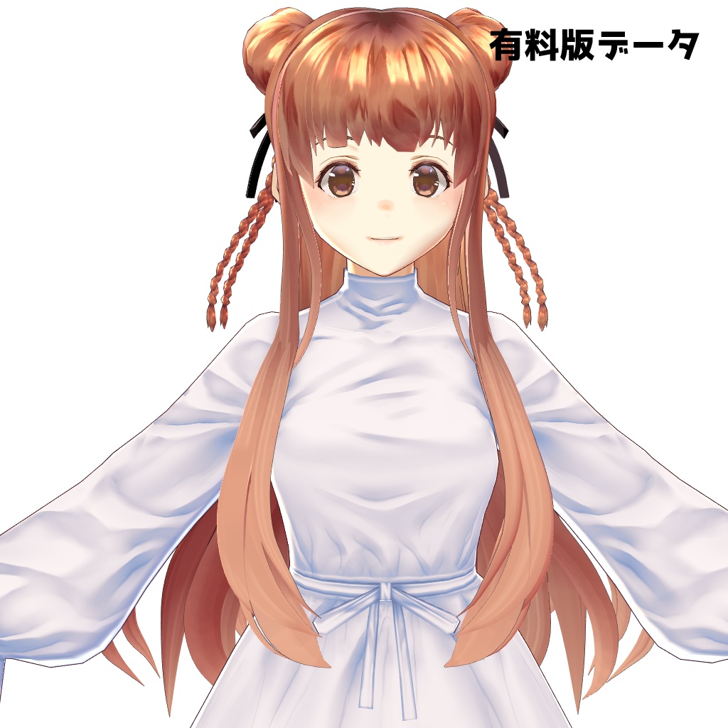 【VRoid正式版対応】【無料版あり】【改変自由】お団子三つ編みロング