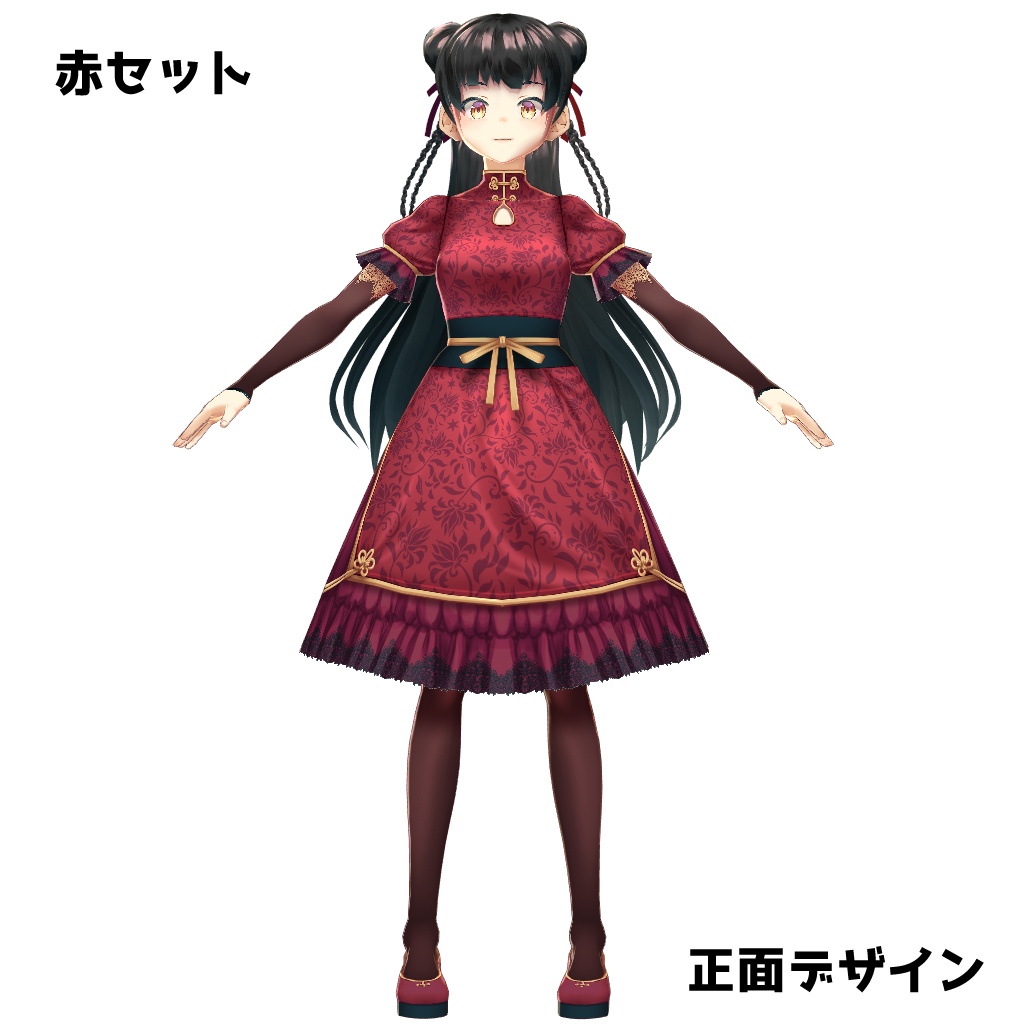 【VRoid】【無料版あり】【改変自由】民族衣装風ワンピーステクスチャセット