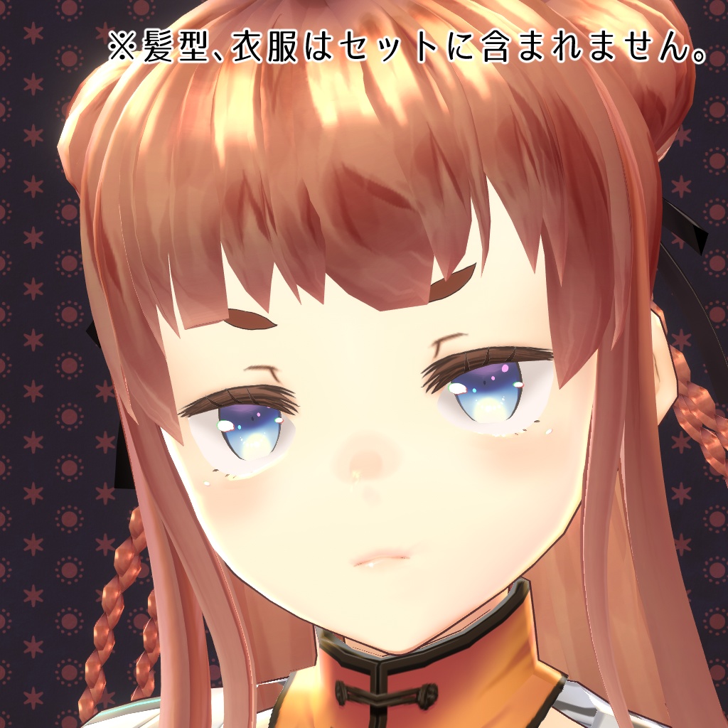 【VRoid】【改変自由】イラスト風ジト目顔+瞳18色+素体セット