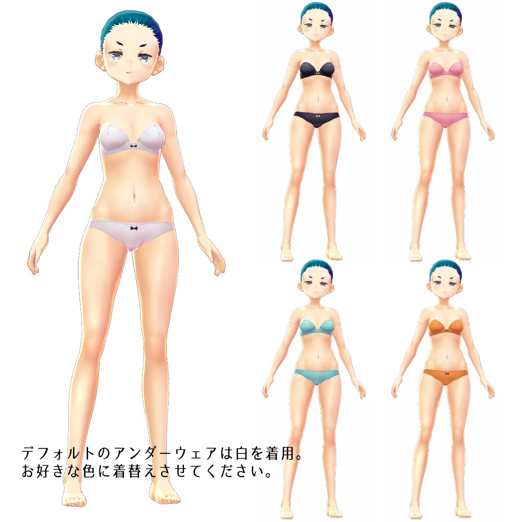 【VRoid】【改変自由】イラスト風ジト目顔+瞳18色+素体セット