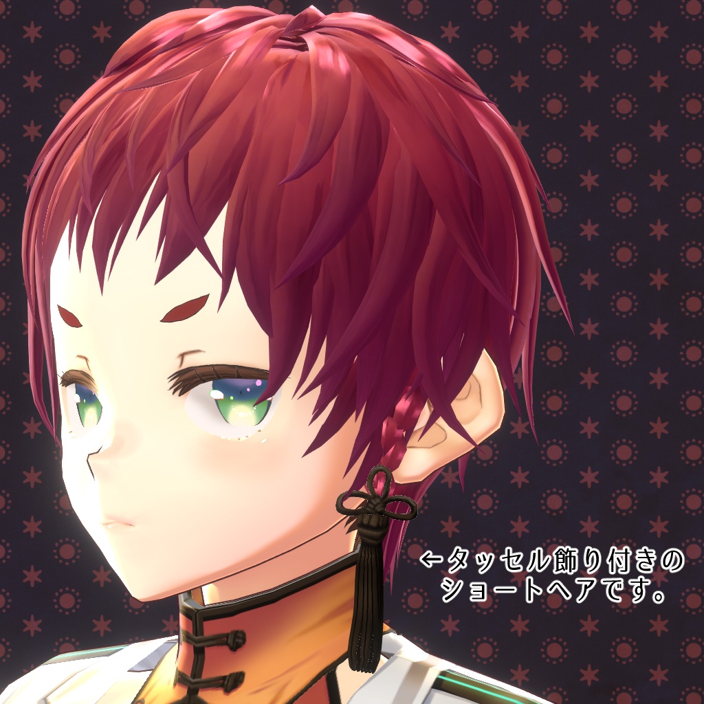 【VRoid正式版対応】【改変自由】タッセル飾り付きショートヘア