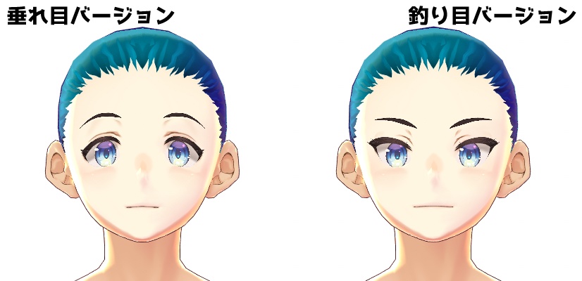 【VRoid】【改変自由】男の子用イラスト風垂れ目顔セット / 釣り目セット