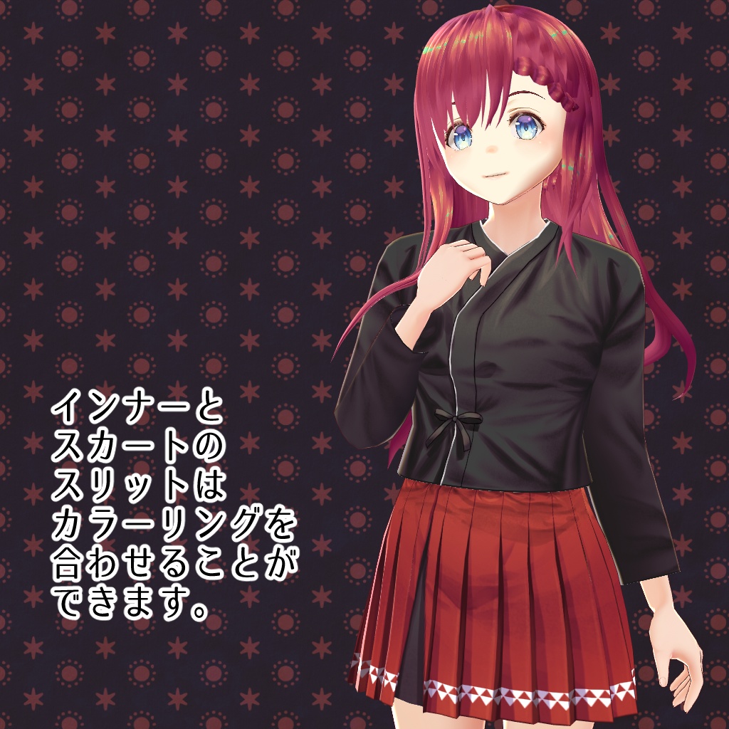 【VRoid】【無料】【改変自由】花舞いの制服