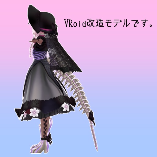 【VRoid改変モデル】【改変自由】type:end-A(エンダ)