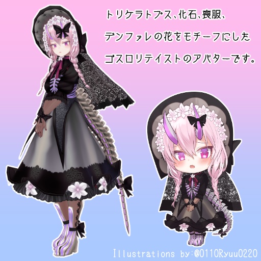 【VRoid改変モデル】【改変自由】type:end-A(エンダ)