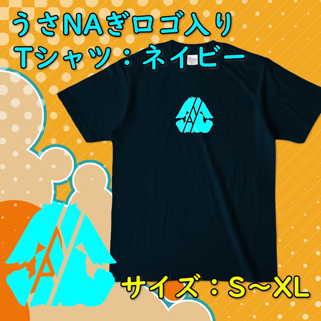 うさNAぎくん。ネイビーTシャツ