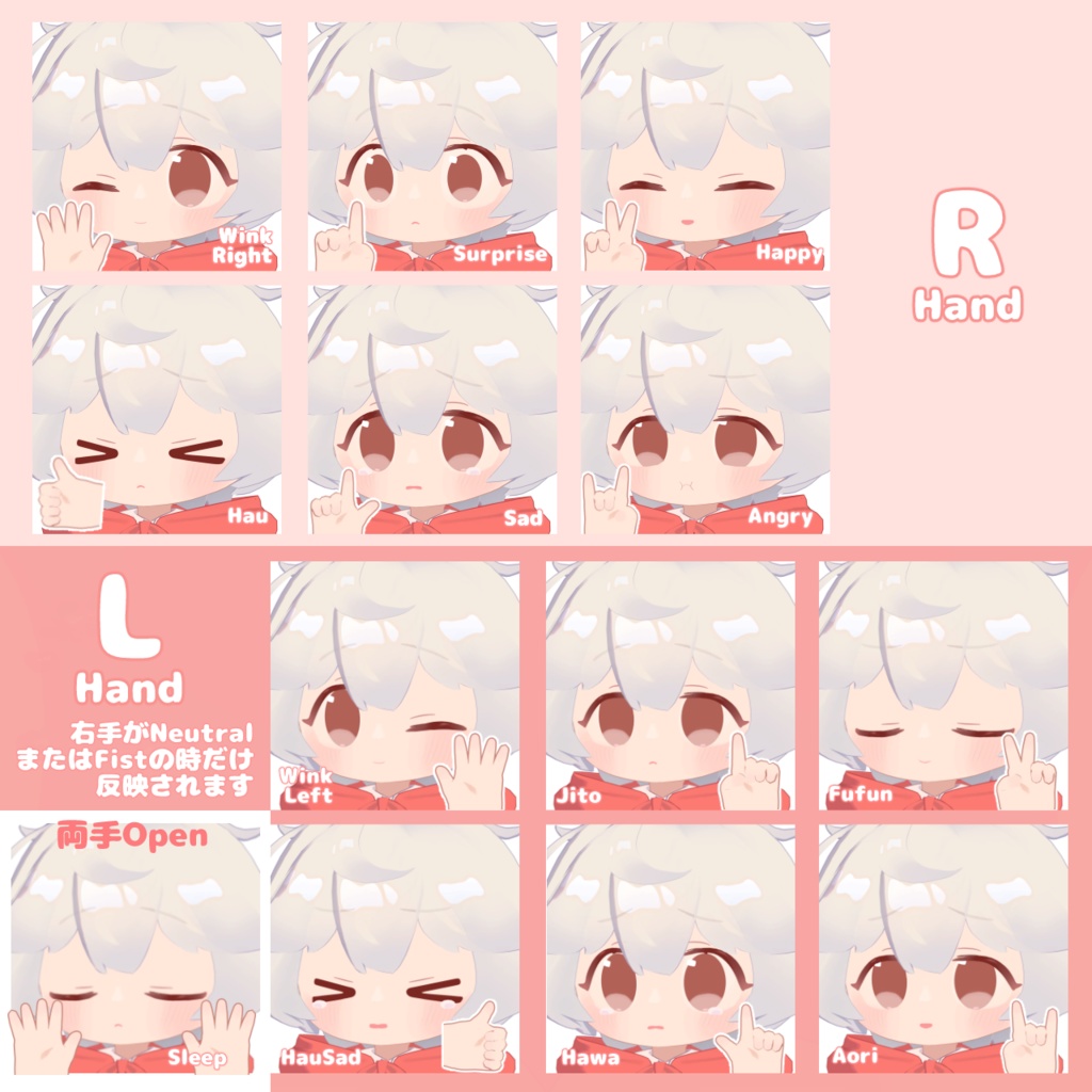 ノト -Noto- 《オリジナル3Dモデル》