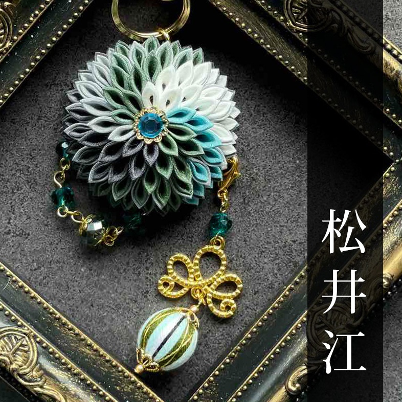 刀剣乱舞 キャラクターイメージ つまみ細工のバッグチャーム