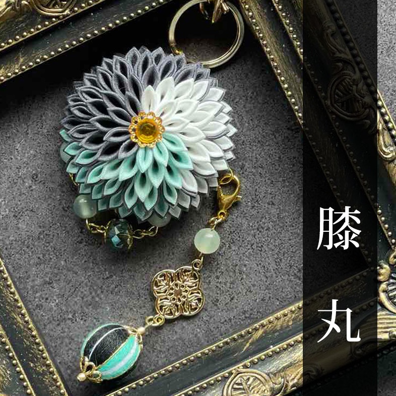 刀剣乱舞 キャラクターイメージ つまみ細工のバッグチャーム