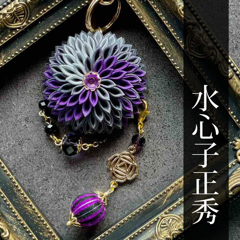 刀剣乱舞 キャラクターイメージ つまみ細工のバッグチャーム