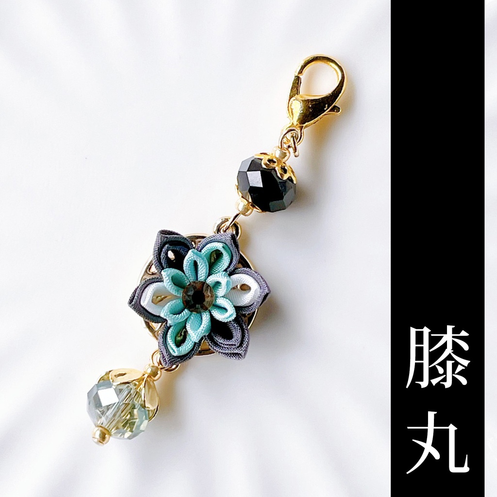 刀剣乱舞 キャラクターイメージ つまみ細工のもちますアクセサリー(主と一緒)