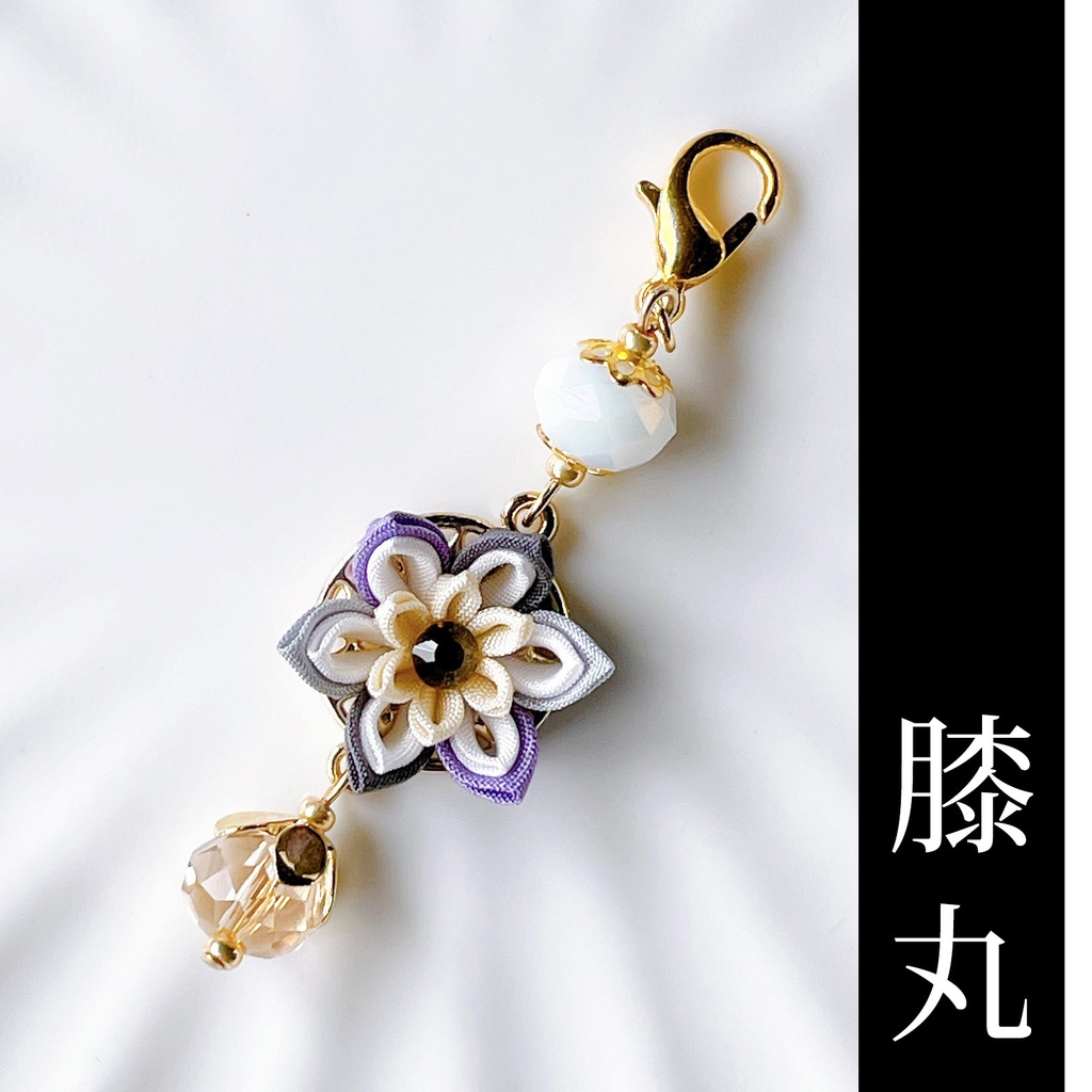 刀剣乱舞 キャラクターイメージ つまみ細工のもちますアクセサリー(主と一緒)