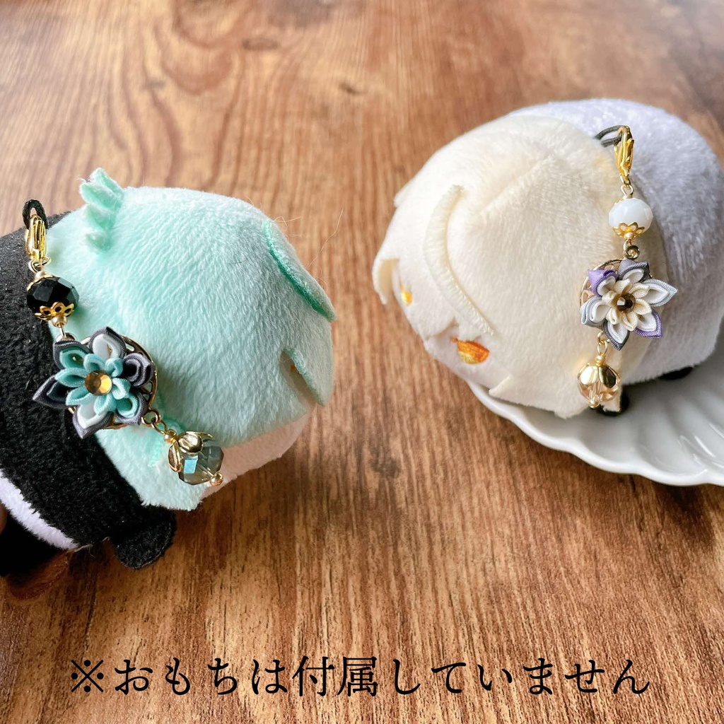 刀剣乱舞 キャラクターイメージ つまみ細工のもちますアクセサリー(主と一緒)