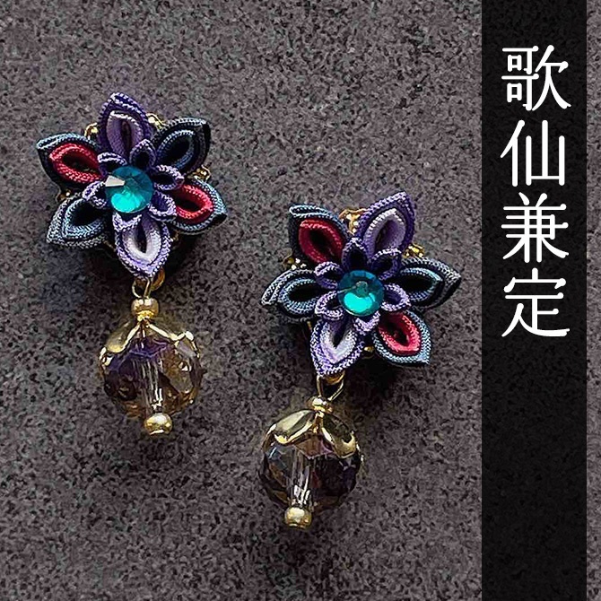 刀剣乱舞 キャラクターイメージ つまみ細工のミニピアス ★打刀★ (イヤリング変更可能)