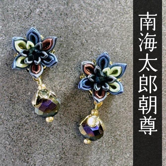 刀剣乱舞 キャラクターイメージ つまみ細工のミニピアス ★打刀★ (イヤリング変更可能)