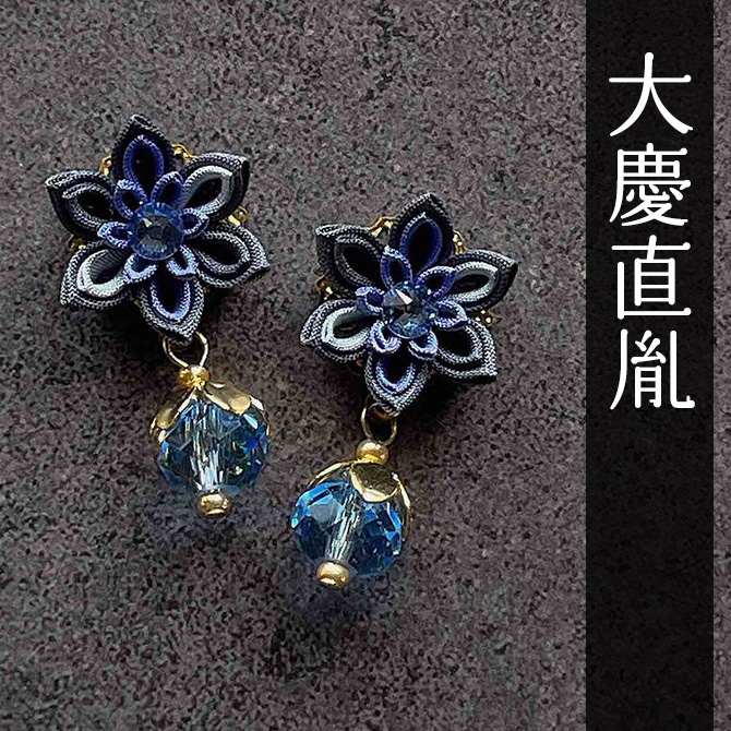 刀剣乱舞 キャラクターイメージ つまみ細工のミニピアス ★打刀★ (イヤリング変更可能)