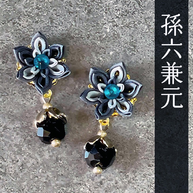 刀剣乱舞 キャラクターイメージ つまみ細工のミニピアス ★打刀★ (イヤリング変更可能)