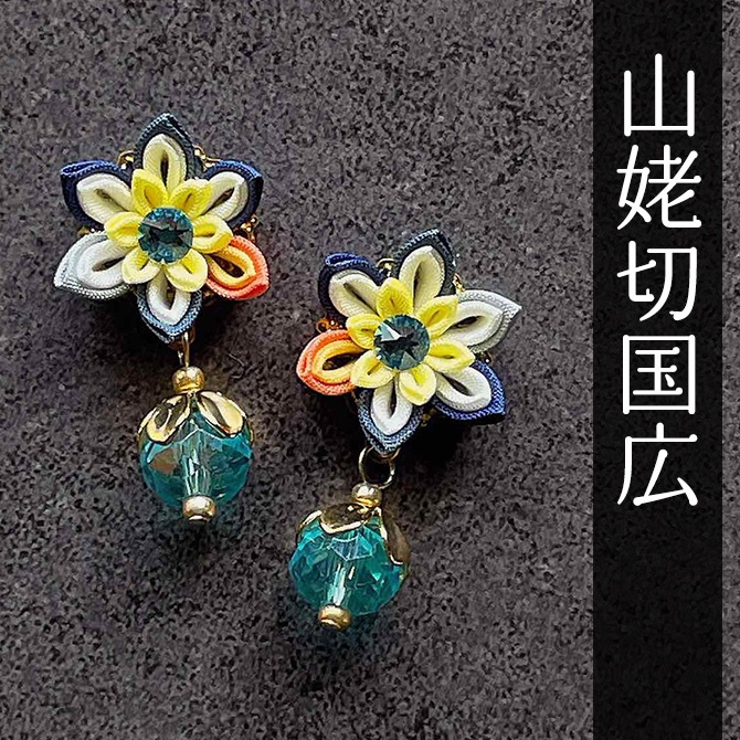 刀剣乱舞 キャラクターイメージ つまみ細工のミニピアス ★打刀★ (イヤリング変更可能)