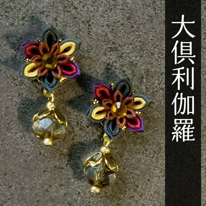 刀剣乱舞 キャラクターイメージ つまみ細工のミニピアス ★打刀★ (イヤリング変更可能)