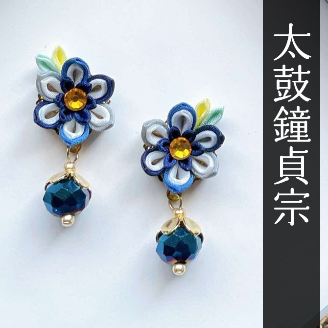 刀剣乱舞 キャラクターイメージ つまみ細工のミニピアス ★短刀★ (イヤリング変更可能)