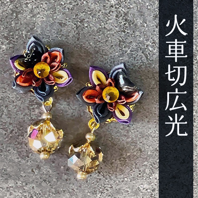 刀剣乱舞 キャラクターイメージ つまみ細工のミニピアス ★脇差・大太刀★ (イヤリング変更可能)