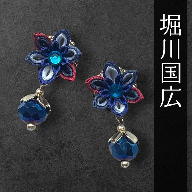 刀剣乱舞 キャラクターイメージ つまみ細工のミニピアス ★脇差・大太刀★ (イヤリング変更可能)