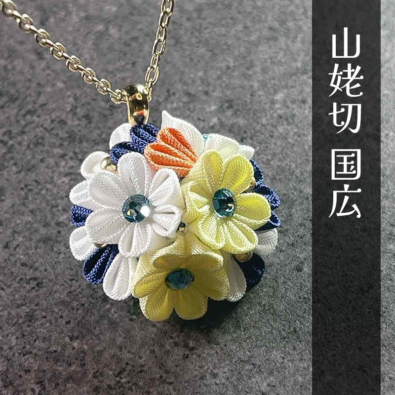 刀剣乱舞イメージ つまみ細工のネックレス「花守り」