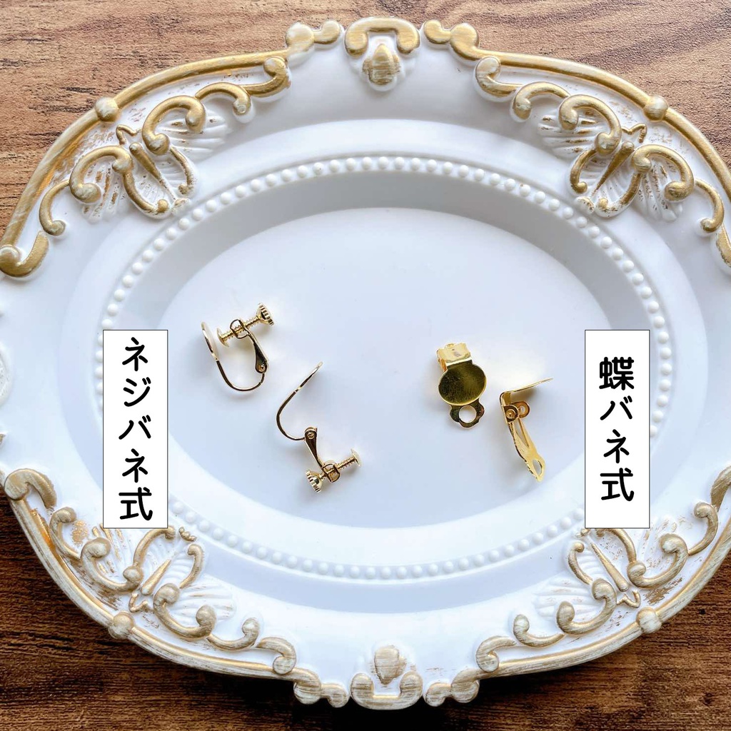 刀剣乱舞 つまみ細工の耳飾り 山姥切国広、山姥切長義 「伯仲」