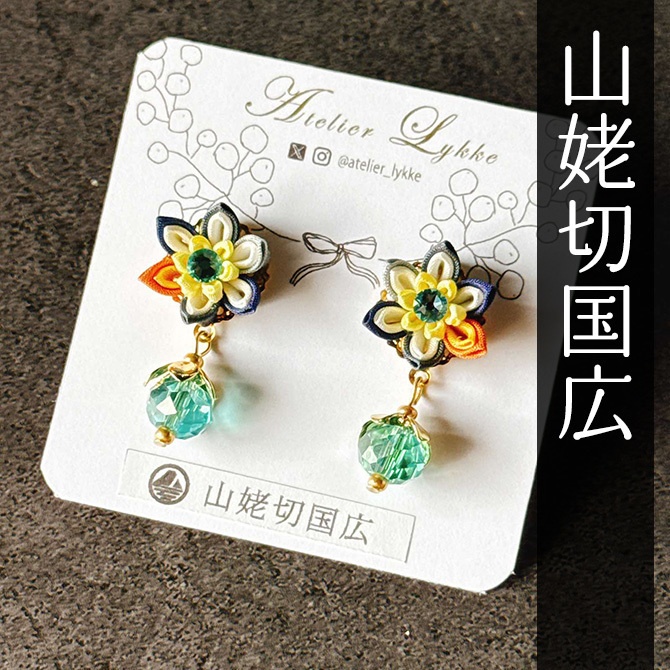 刀剣乱舞 キャラクターイメージ つまみ細工の耳飾り