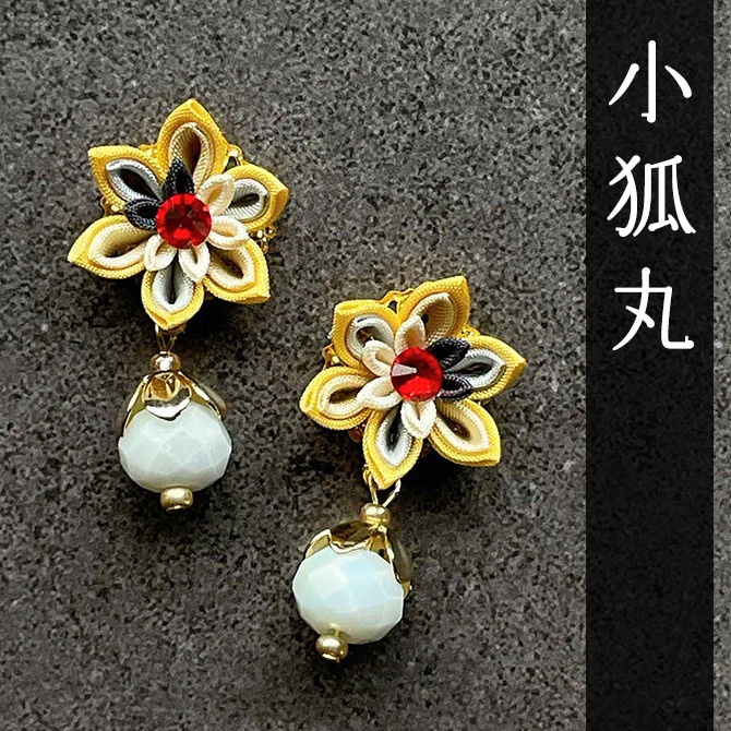 刀剣乱舞 キャラクターイメージ つまみ細工の耳飾り