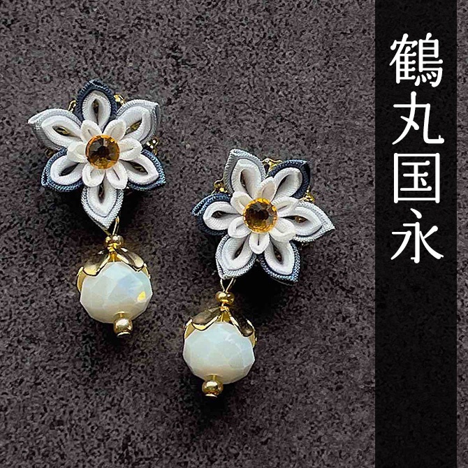 刀剣乱舞 キャラクターイメージ つまみ細工の耳飾り