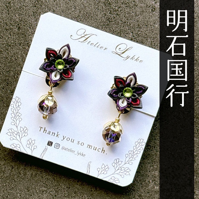 刀剣乱舞 キャラクターイメージ つまみ細工の耳飾り NO.2