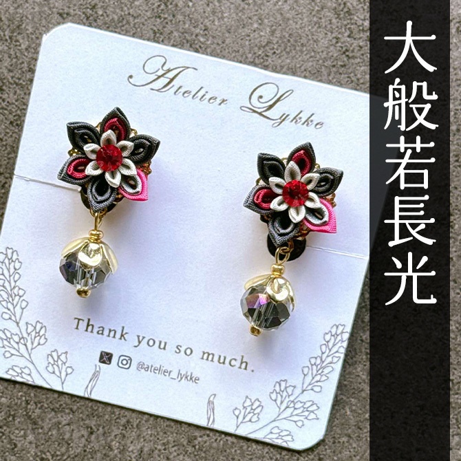 刀剣乱舞 キャラクターイメージ つまみ細工の耳飾り NO.2