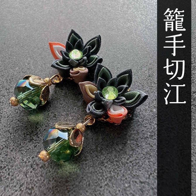 刀剣乱舞 キャラクターイメージ つまみ細工の耳飾り NO.2