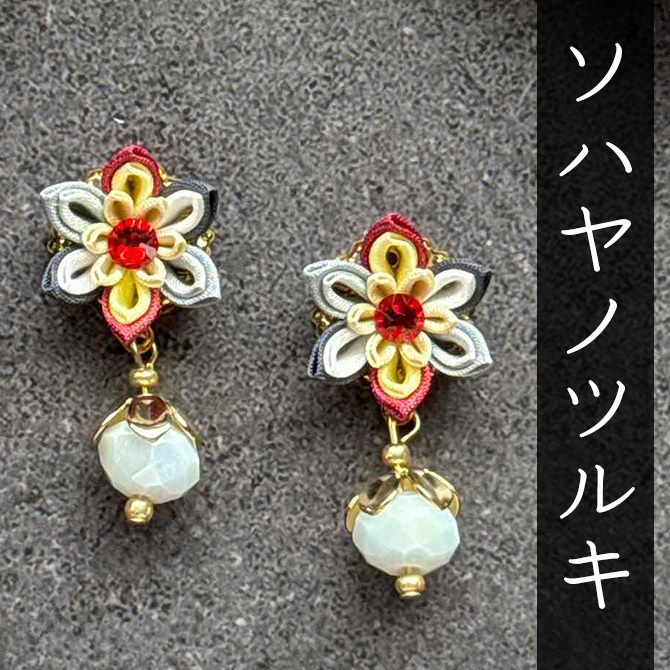 刀剣乱舞 キャラクターイメージ つまみ細工の耳飾り NO.2