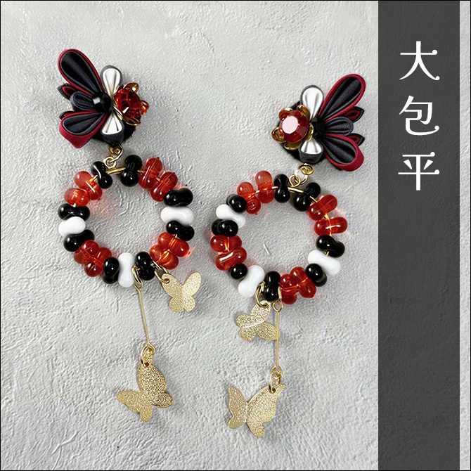 刀剣乱舞イメージ つまみ細工の蝶の耳飾り (イヤリングORピアス)