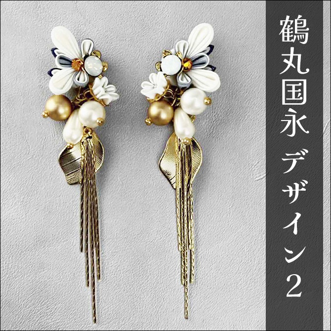 刀剣乱舞イメージ つまみ細工の蝶の耳飾り (イヤリングORピアス)