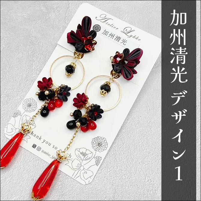 刀剣乱舞イメージ つまみ細工の蝶の耳飾り (イヤリングORピアス)