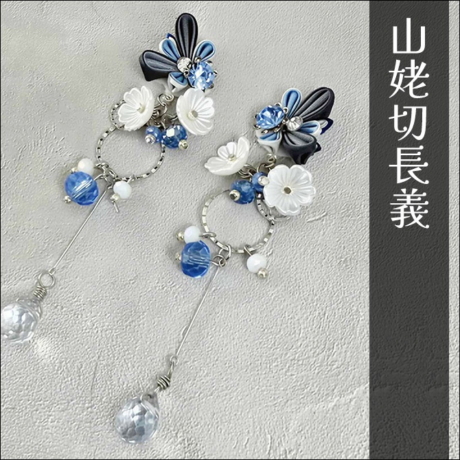 刀剣乱舞イメージ つまみ細工の蝶の耳飾り (イヤリングORピアス)