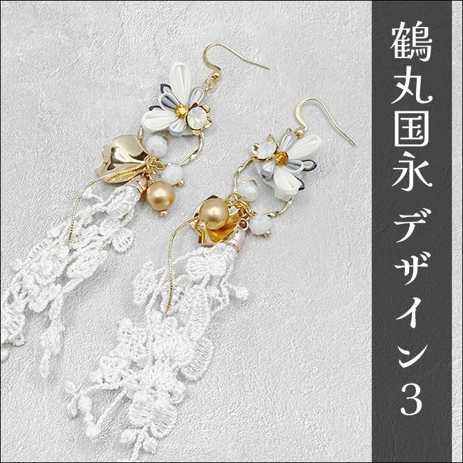 刀剣乱舞イメージ つまみ細工の蝶の耳飾り (イヤリングORピアス)