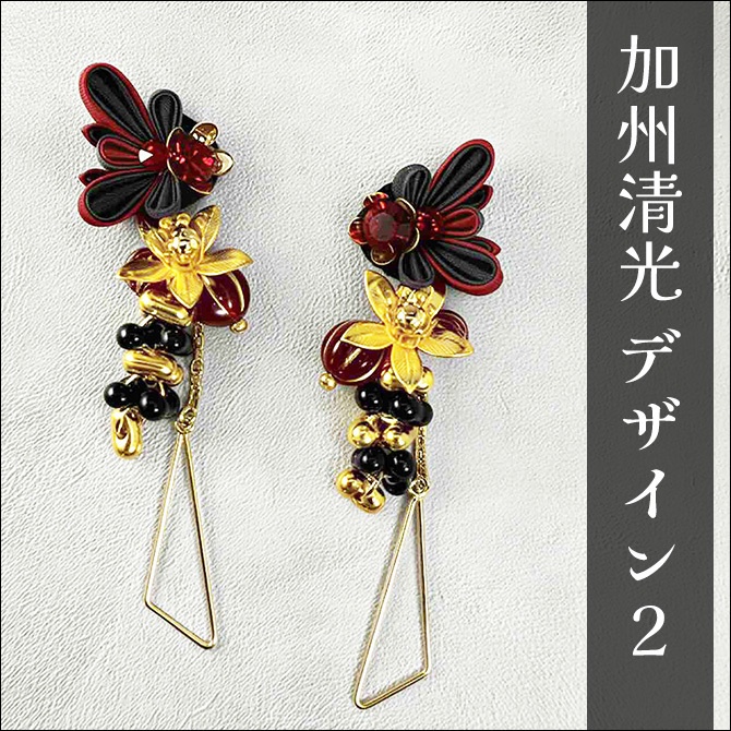 刀剣乱舞イメージ つまみ細工の蝶の耳飾り (イヤリングORピアス)