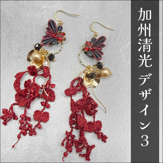刀剣乱舞イメージ つまみ細工の蝶の耳飾り (イヤリングORピアス)