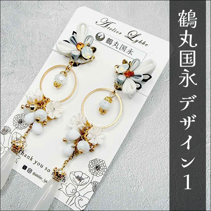 刀剣乱舞イメージ つまみ細工の蝶の耳飾り (イヤリングORピアス)