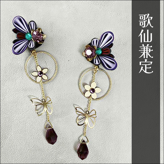 刀剣乱舞イメージ つまみ細工の蝶の耳飾り (イヤリングORピアス)