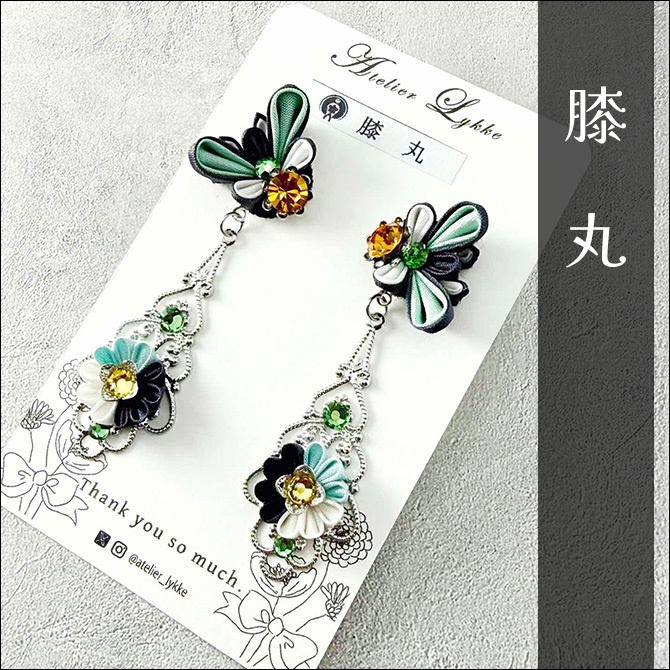 刀剣乱舞イメージ つまみ細工の蝶の耳飾り (イヤリングORピアス)
