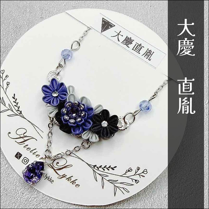 刀剣乱舞 キャラクターイメージ つまみ細工のネックレス