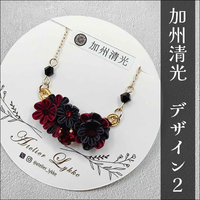 刀剣乱舞 キャラクターイメージ つまみ細工のネックレス