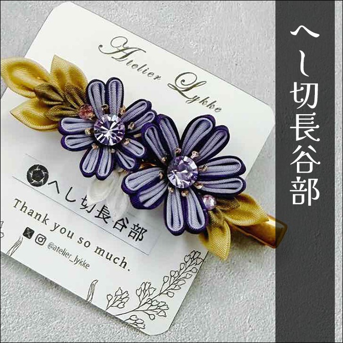 刀剣乱舞イメージ つまみ細工のミニヘアクリップ